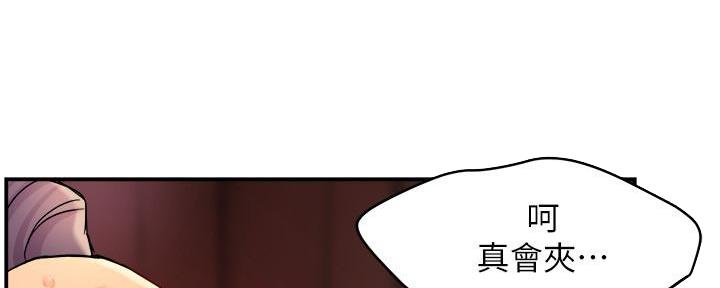 《霸道上司面试我》漫画最新章节第49话免费下拉式在线观看章节第【67】张图片