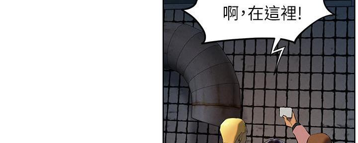 《肉色囚笼》漫画最新章节第203话免费下拉式在线观看章节第【110】张图片