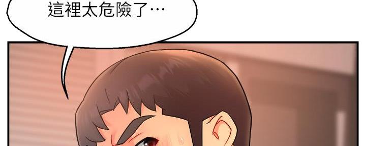 《霸道上司面试我》漫画最新章节第51话免费下拉式在线观看章节第【107】张图片