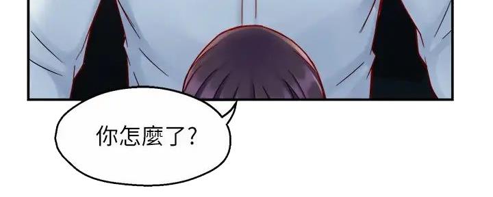 《霸道上司面试我》漫画最新章节第88话免费下拉式在线观看章节第【78】张图片