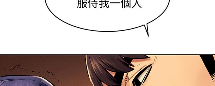 《肉色囚笼》漫画最新章节第182话免费下拉式在线观看章节第【17】张图片