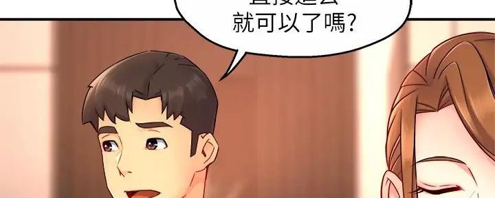 《霸道上司面试我》漫画最新章节第92话免费下拉式在线观看章节第【100】张图片