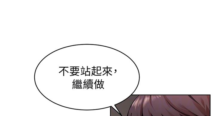 《肉色囚笼》漫画最新章节第169话免费下拉式在线观看章节第【19】张图片