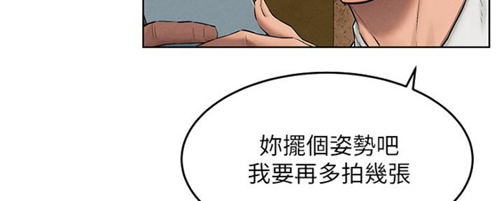 《肉色囚笼》漫画最新章节第190话免费下拉式在线观看章节第【55】张图片