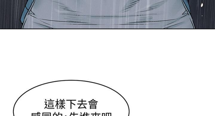 《肉色囚笼》漫画最新章节第177话免费下拉式在线观看章节第【38】张图片