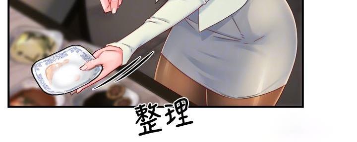 《霸道上司面试我》漫画最新章节第83话免费下拉式在线观看章节第【126】张图片