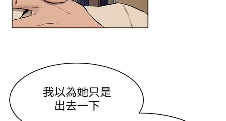 《肉色囚笼》漫画最新章节第171话免费下拉式在线观看章节第【41】张图片