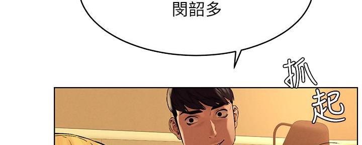 《肉色囚笼》漫画最新章节第193话免费下拉式在线观看章节第【83】张图片