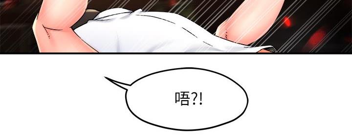 《霸道上司面试我》漫画最新章节第67话免费下拉式在线观看章节第【40】张图片