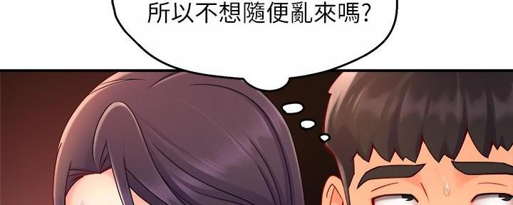 《霸道上司面试我》漫画最新章节第99话免费下拉式在线观看章节第【34】张图片