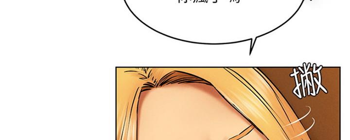 《肉色囚笼》漫画最新章节第191话免费下拉式在线观看章节第【59】张图片