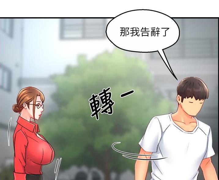 《霸道上司面试我》漫画最新章节第109话免费下拉式在线观看章节第【35】张图片