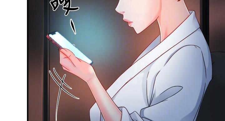 《霸道上司面试我》漫画最新章节第106话免费下拉式在线观看章节第【40】张图片