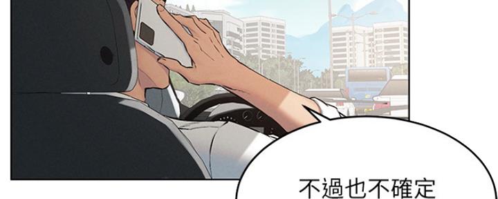 《肉色囚笼》漫画最新章节第189话免费下拉式在线观看章节第【107】张图片