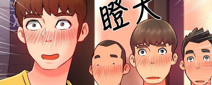 《霸道上司面试我》漫画最新章节第68话免费下拉式在线观看章节第【73】张图片