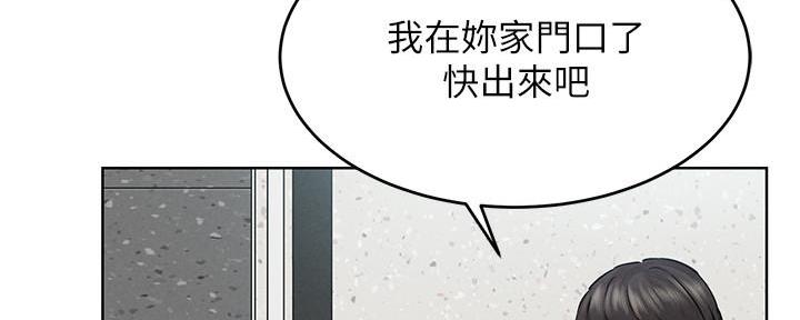 《肉色囚笼》漫画最新章节第194话免费下拉式在线观看章节第【44】张图片