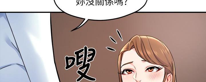 《霸道上司面试我》漫画最新章节第59话免费下拉式在线观看章节第【67】张图片