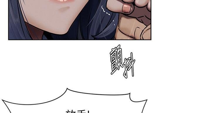 《肉色囚笼》漫画最新章节第176话免费下拉式在线观看章节第【71】张图片