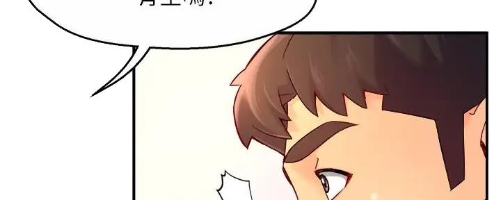 《霸道上司面试我》漫画最新章节第96话免费下拉式在线观看章节第【30】张图片