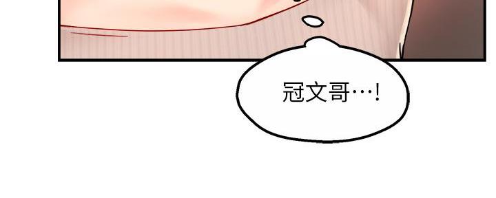 《霸道上司面试我》漫画最新章节第66话免费下拉式在线观看章节第【23】张图片