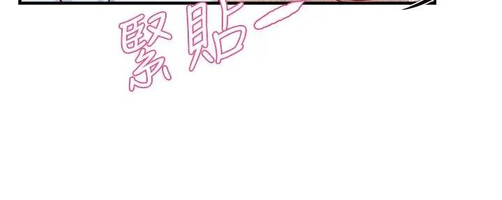 《霸道上司面试我》漫画最新章节第89话免费下拉式在线观看章节第【68】张图片