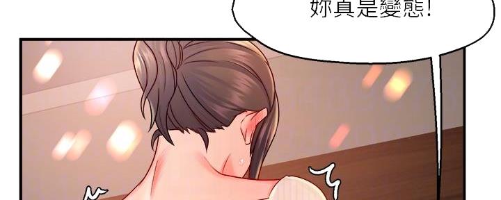 《霸道上司面试我》漫画最新章节第67话免费下拉式在线观看章节第【84】张图片