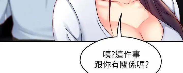 《霸道上司面试我》漫画最新章节第88话免费下拉式在线观看章节第【36】张图片