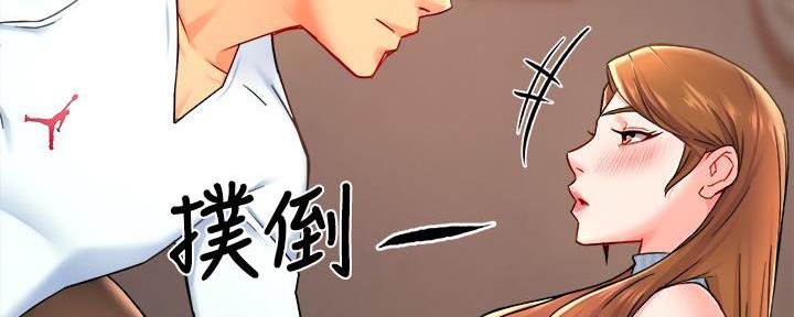 《霸道上司面试我》漫画最新章节第59话免费下拉式在线观看章节第【61】张图片