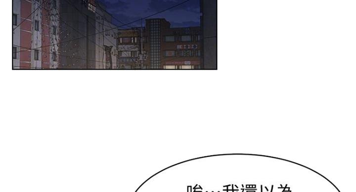 《肉色囚笼》漫画最新章节第174话免费下拉式在线观看章节第【30】张图片