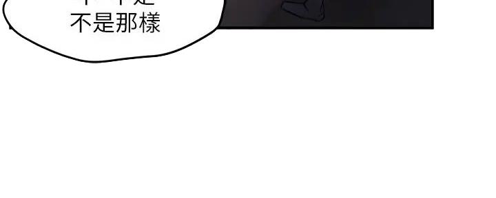 《霸道上司面试我》漫画最新章节第80话免费下拉式在线观看章节第【100】张图片