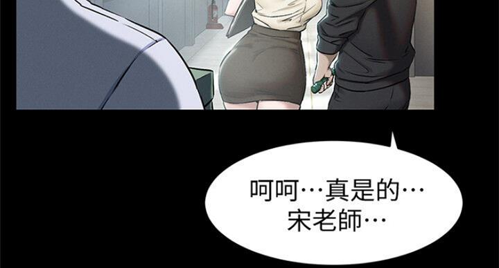 《肉色囚笼》漫画最新章节第176话免费下拉式在线观看章节第【4】张图片