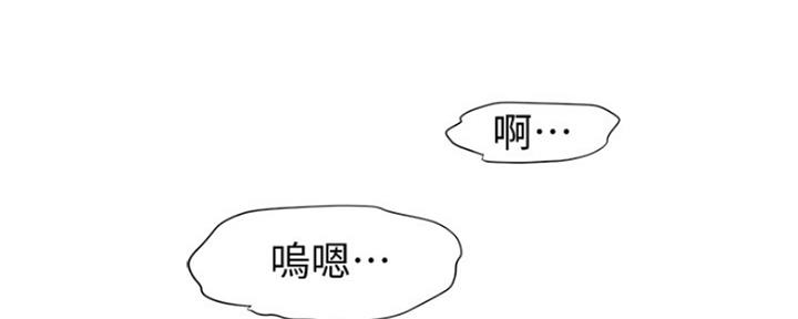 《肉色囚笼》漫画最新章节第186话免费下拉式在线观看章节第【30】张图片