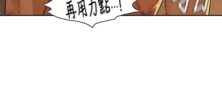 《肉色囚笼》漫画最新章节第187话免费下拉式在线观看章节第【153】张图片