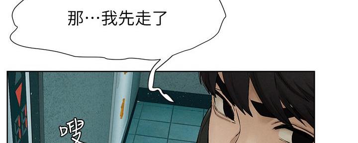 《肉色囚笼》漫画最新章节第236话免费下拉式在线观看章节第【34】张图片