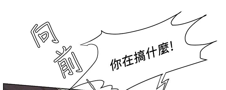 《肉色囚笼》漫画最新章节第235话免费下拉式在线观看章节第【90】张图片