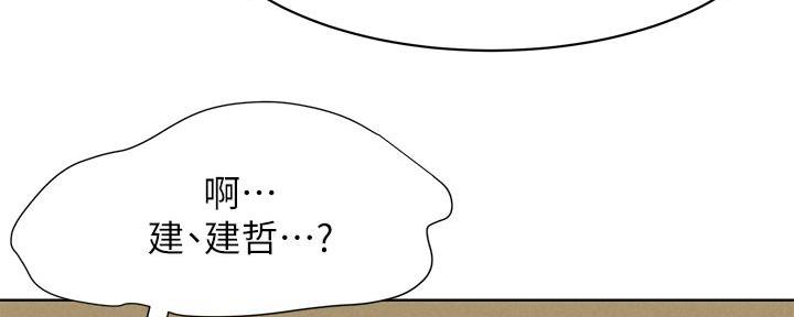 《肉色囚笼》漫画最新章节第240话免费下拉式在线观看章节第【66】张图片