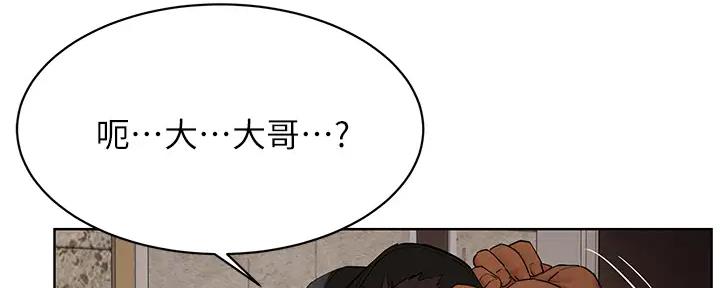 《肉色囚笼》漫画最新章节第246话免费下拉式在线观看章节第【36】张图片