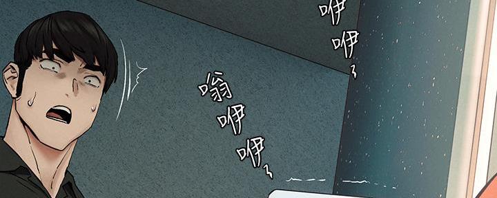 《肉色囚笼》漫画最新章节第236话免费下拉式在线观看章节第【58】张图片