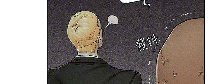 《肉色囚笼》漫画最新章节第228话免费下拉式在线观看章节第【27】张图片