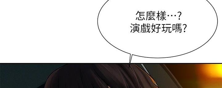 《肉色囚笼》漫画最新章节第254话免费下拉式在线观看章节第【135】张图片