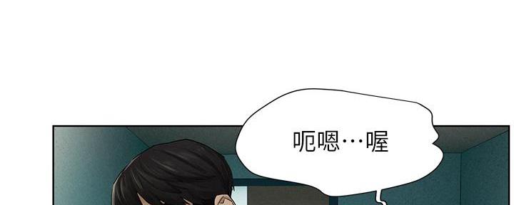 《肉色囚笼》漫画最新章节第236话免费下拉式在线观看章节第【37】张图片