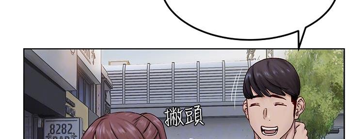 《肉色囚笼》漫画最新章节第213话免费下拉式在线观看章节第【29】张图片