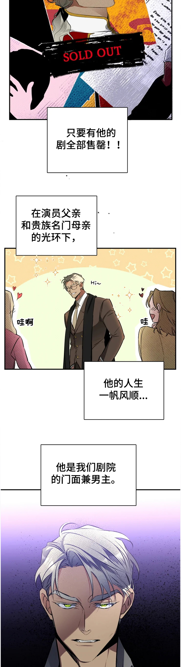 《好久不见》漫画最新章节第53章：【番外】被抓现行免费下拉式在线观看章节第【11】张图片