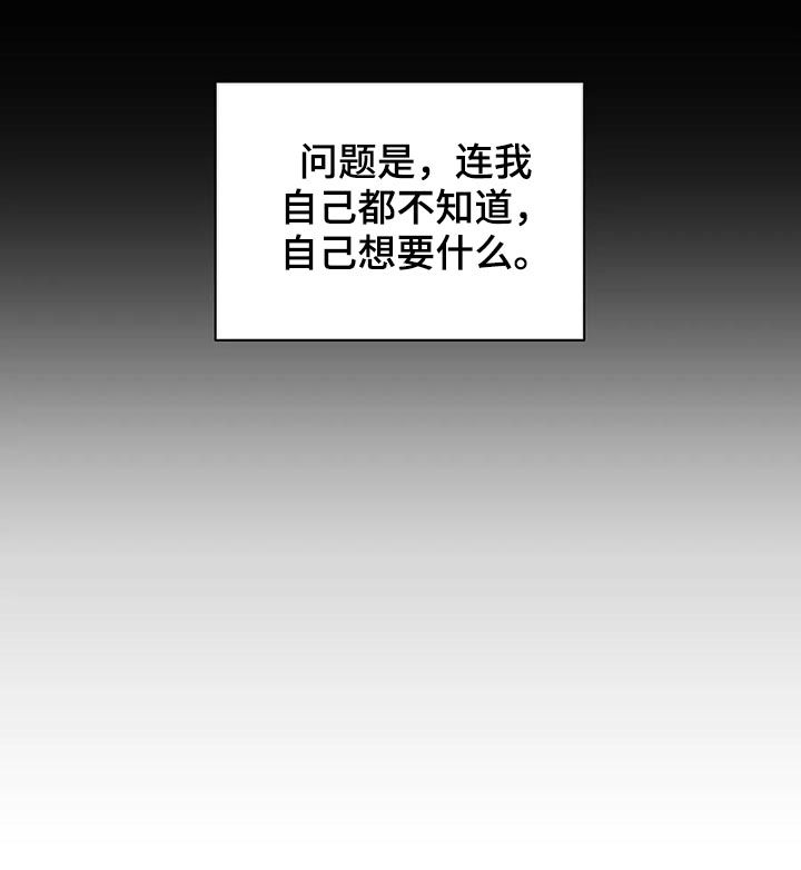 《学院代表》漫画最新章节第101章：零分免费下拉式在线观看章节第【2】张图片