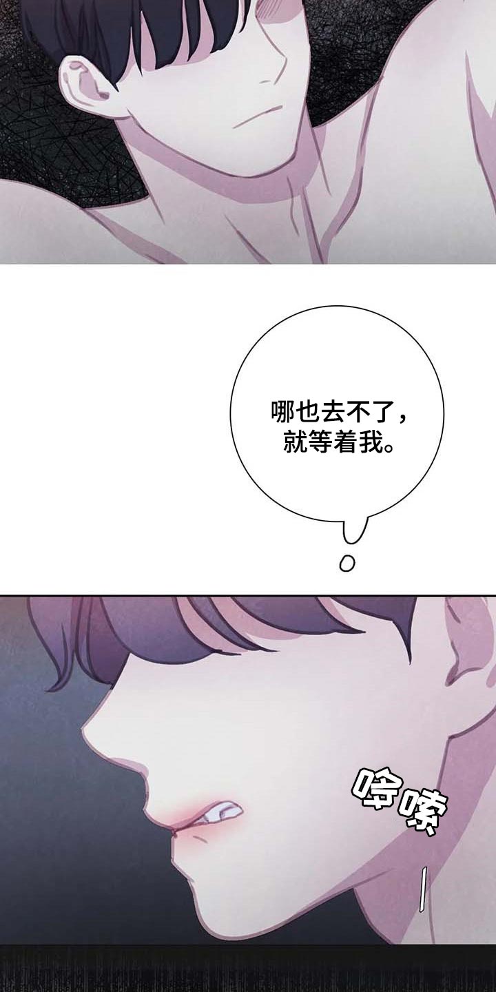 《与血族共生》漫画最新章节第125章：【番外】大不如前免费下拉式在线观看章节第【19】张图片