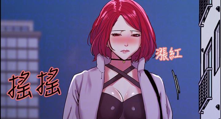 《诚征室友》漫画最新章节第22话免费下拉式在线观看章节第【110】张图片