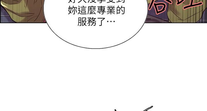 《诚征室友》漫画最新章节第28话免费下拉式在线观看章节第【21】张图片