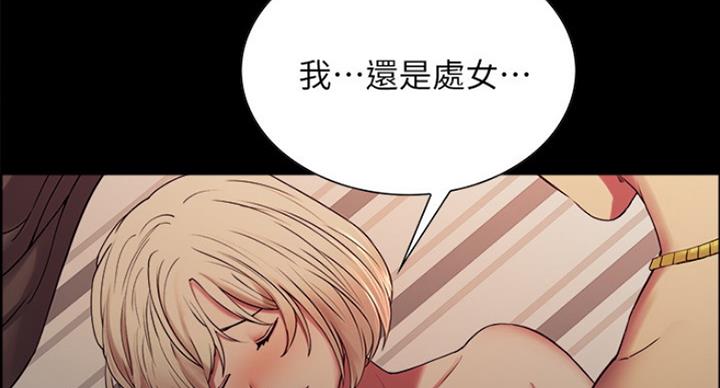 《诚征室友》漫画最新章节第33话免费下拉式在线观看章节第【60】张图片