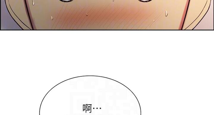 《诚征室友》漫画最新章节第38话免费下拉式在线观看章节第【77】张图片