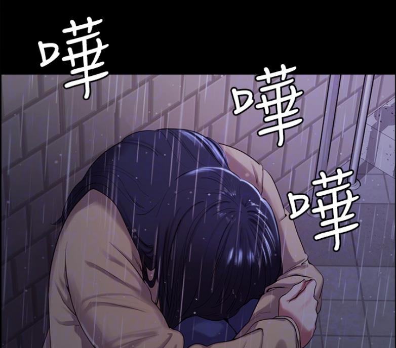 《诚征室友》漫画最新章节第13话免费下拉式在线观看章节第【39】张图片